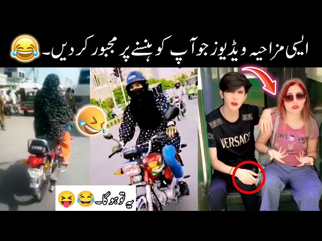 most funny moments on internet 😅😂-part:-11th | funny videos that will make you laugh