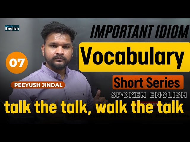 VSS-07 | Vocabulary Short Series | English Idioms & Phrases For Competitive Exams & Spoken English