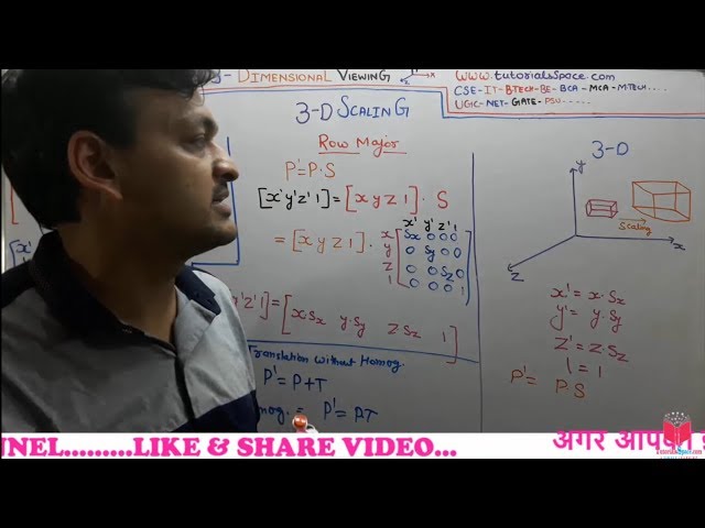 71- 3d Scaling Transformation In Computer Graphics In Hindi | 3d Scaling In Computer Graphics Hindi