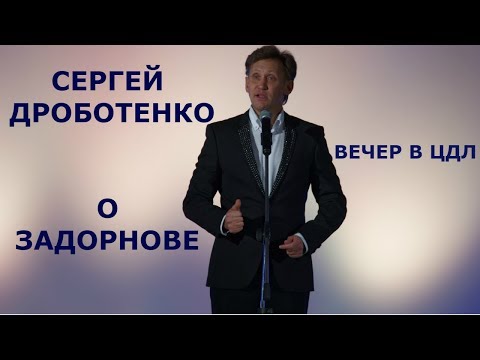 Память Михаилу Задорнову | Задор ТВ