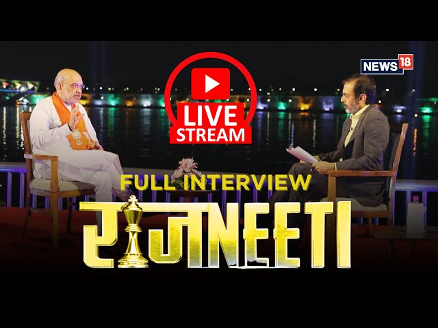 Amit Shah Mega Interview With News18 | Lok Sabha Elections 2024| Congress | CAA | #AmitShahToNews18
