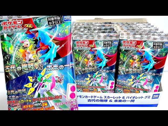 Pokemon card game Gummy Ancient Roar & Future Flash "unboxing" Scarlet & Violet SV candy toys