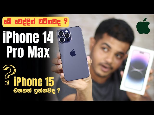 iPhone 14 Pro Max | Unboxing & Review after 6 Months - Sinhala