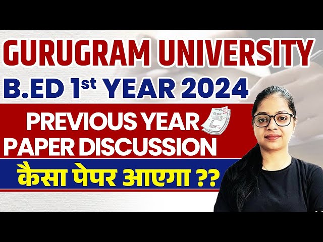 Gurugram University B.ED 1st Year 2024 Previous Year Paper Discussion कैसा पेपर आएगा ??