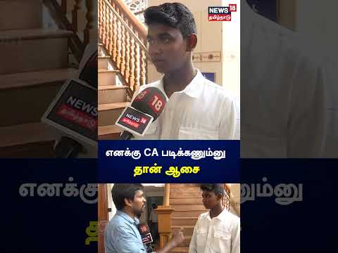 News18 Tamil Nadu LIVE