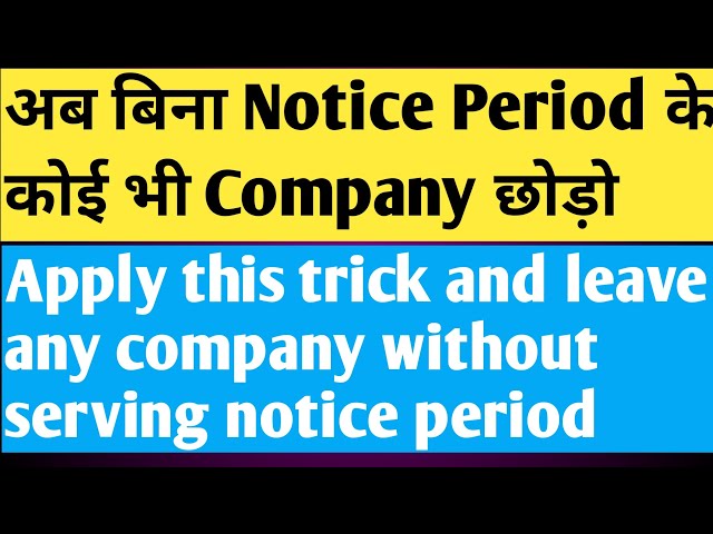 How To Leave Company Without Serving Notice Period | Multinational Company resign letter|Resignation
