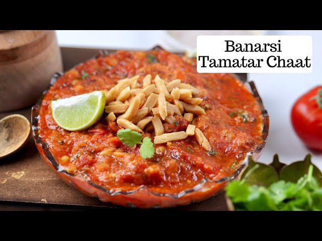 Tamatar Ki Chaat Varanasi | तीख़ी बनारसी टमाटर चाट की रेसिपी | Spicy Chaat Recipe | Chef Kunal Kapur