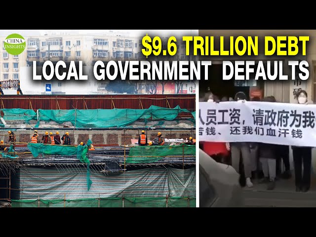 Chinese government: Really out of money! Peculiar urban investment bonds & Wave of unpaid wages
