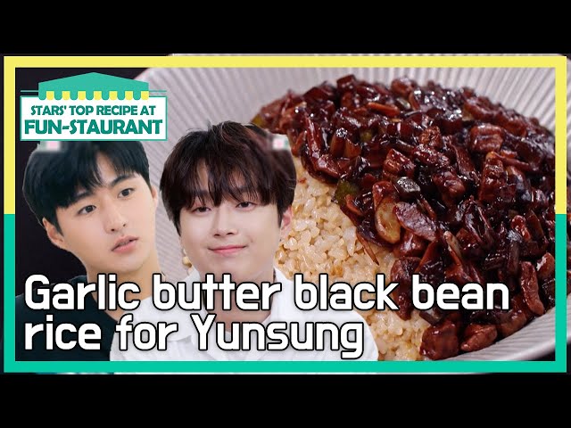 Garlic butter black bean rice 🍛 [Stars' Top Recipe at Fun-Staurant : EP.146-3] | KBS WORLD TV 221024