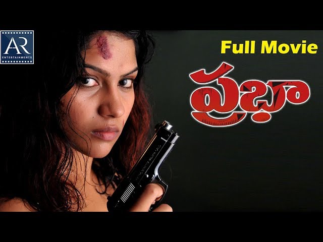 Prabha Full Movie | Latest Telugu Movies | Swasika, Vijayaram, Rajinipani | AR Enterprises