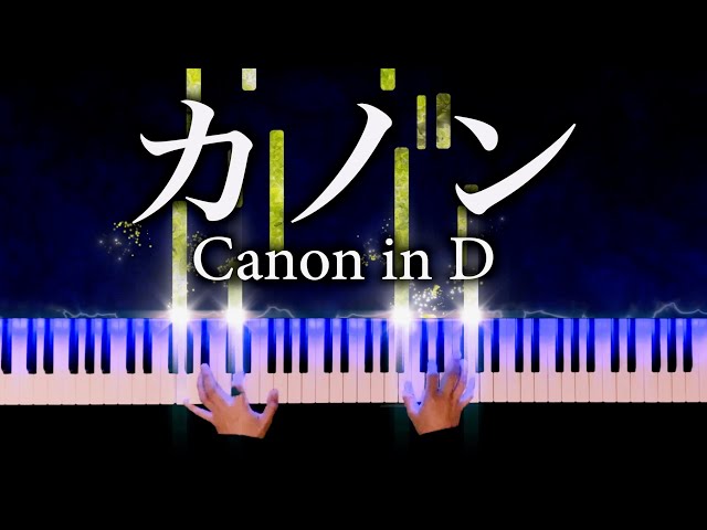 Canon in D - Pachelbel - Piano Score - CANACANA