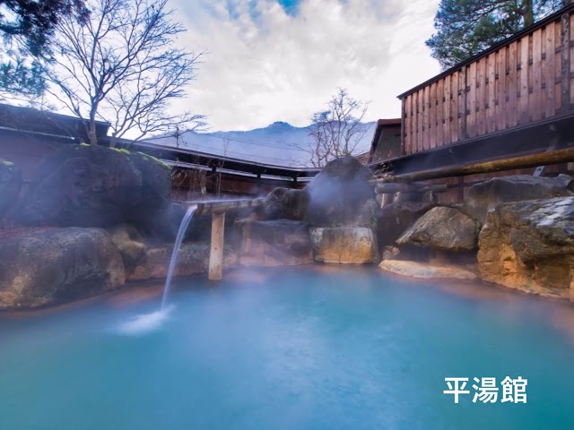 日本の名湯　Japan Famous hot water　Hot spring