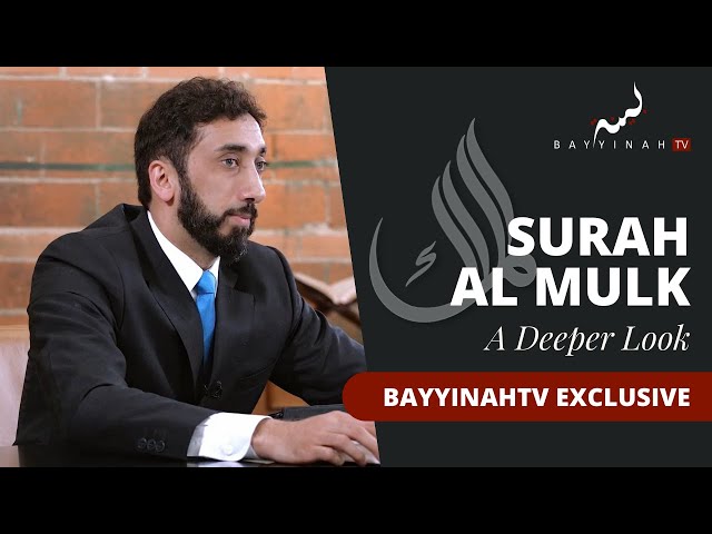 Allah wants you to be better - Surah Al Mulk - Nouman Ali Khan - BTV A Deeper Look Series