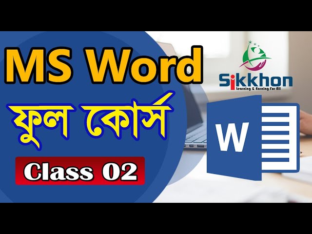 02- MS Word Bangla Tutorial, Save, Open, Font Style Change | Sikkhon