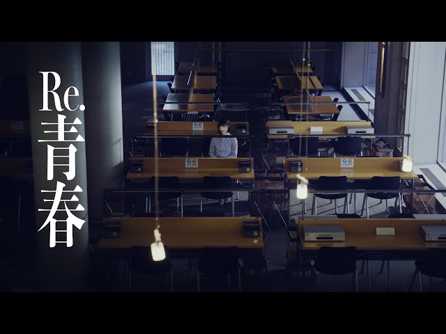 MARUKADO「Re.青春」MV