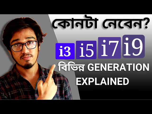 Core i3 vs Core i5 vs Core i7 vs Core i9 Bangla. Intel Different Generation Explained in Bangla