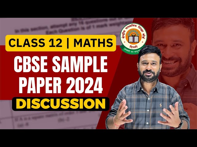 CBSE Sample Paper Discussion: Class 12th Maths | Official Sample Paper 2024 Solution