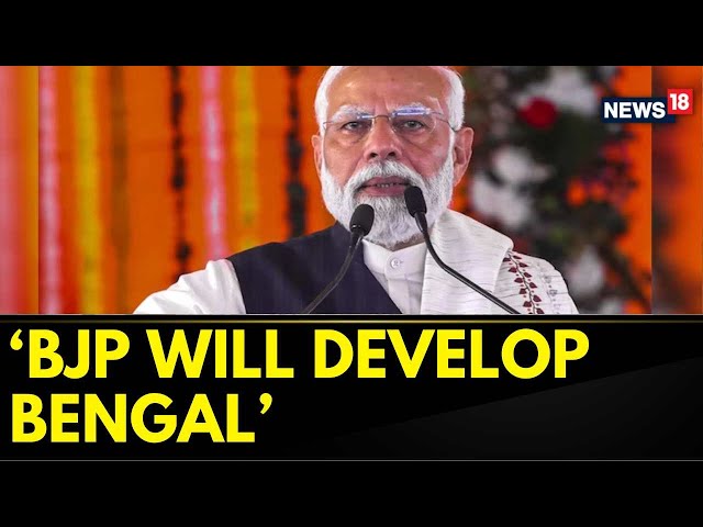 PM Modi Speech | PM Modi Rally In West Bengal Live | Lok Sabha Election 2024 | News18 Election