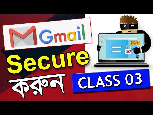 03- Secure Gmail Account From Hackers | Gmail 2 step verification | Sikkhon