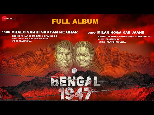 Bengal 1947 - Full Album | Devoleena B, Omkar Manikpuri, Anil R, Sohaila K, Pramod P, Atul G