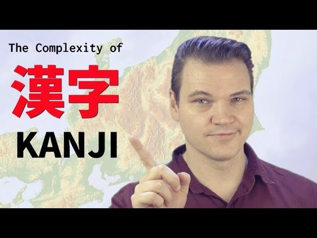 The Complexity of Kanji