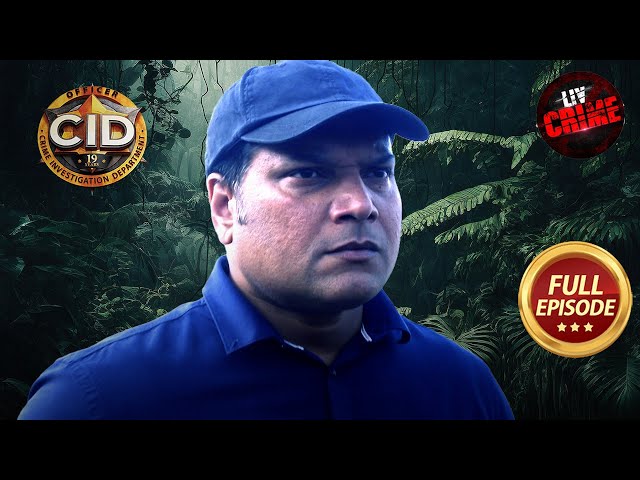 आधी रात में Inspector Daya कैसे पहुँचा Jungle में? | CID| सी.आई.डी | Latest Episode | 18 Apr 2024