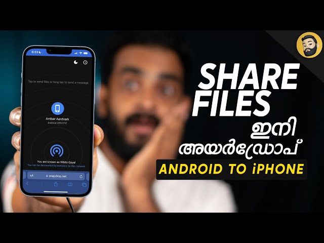 Transfer Photos, Videos, Files Between iPhone and Android- in Malayalam