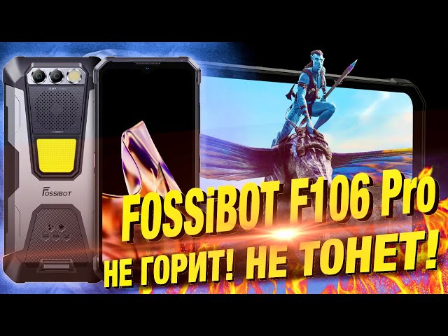 New! FOSSiBOT F106 Pro: a rugged smartphone with a 12000 mAh battery and a loud speaker