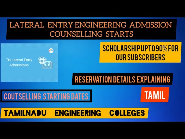 Lateral Entry Engineering Counselling |Scholarship for TN Students for Engineering|DINESHPRABHU