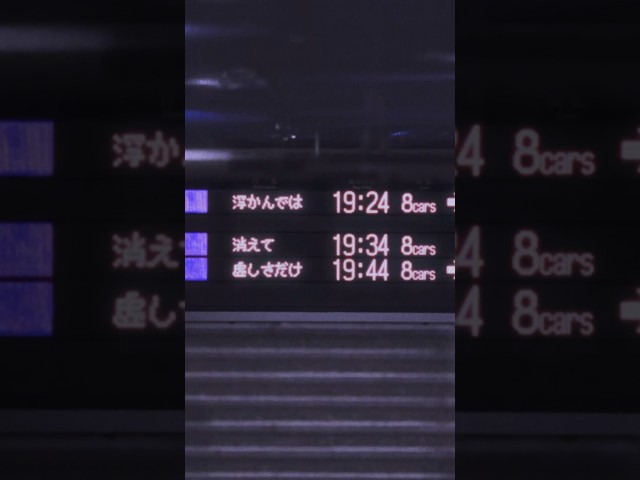 トロイ feat.Daoko / Music Video