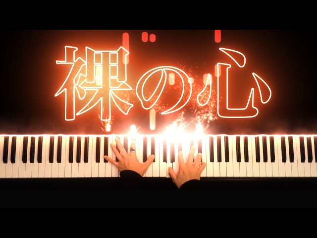 Naked Heart - Aimyon - Sheet Music【裸の心 - あいみょん】4K - Piano cover - CANACANA