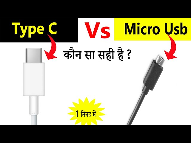 Micro usb Vs Type - C cable difference #shorts