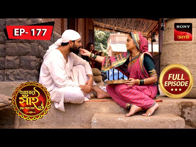 Ratnakar's Master Plan | Aamar Sai - Shroddha Aar Dhoiryo - আমার সাই | FE 177 | 5 Apr 2024