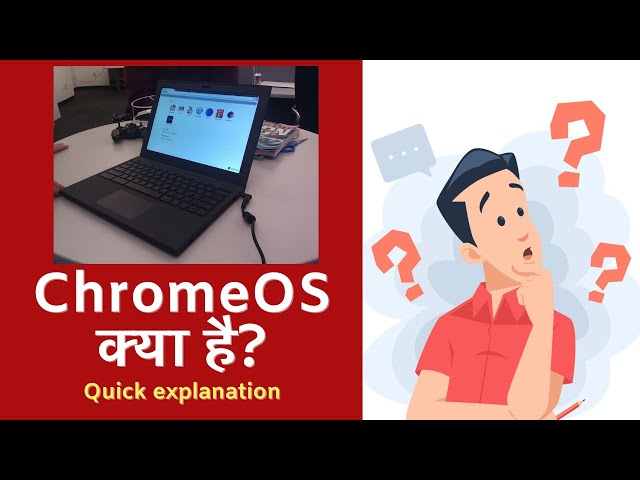ChromeOS kya hai? What is chromeOS explained in Hindi | Quick explanation