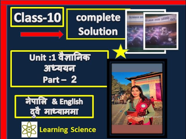Class//10//Unit -1// Scientific learning// complete solution of exercises//