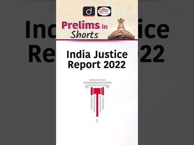 India Justice Report 2022 | Drishti IAS English