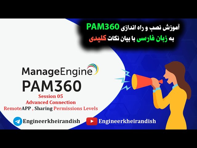 Advanced installation PAM360 Session 5 - Advanced Connection