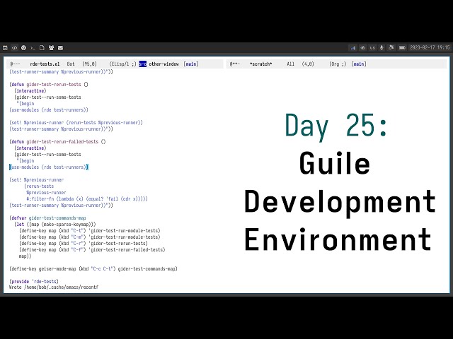 Day 25: Guile Development Environment - Road to FOSS Business