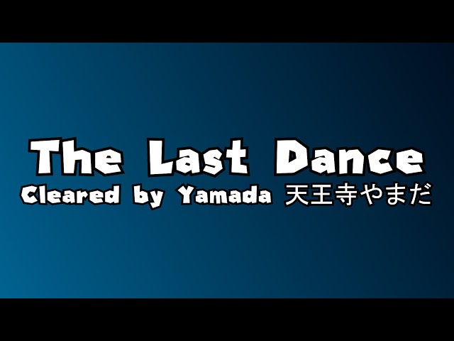 The Last Legit Level in Super Mario Maker [The Last Dance Clear Video]