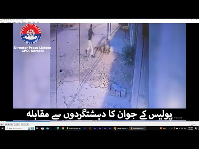 Landhi Blast Video Sindh Police Hero rewart by ig sindh at CPO
