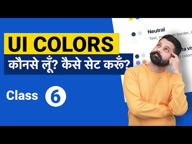 How to use UI color scheme? web designing full course in hindi Class 6