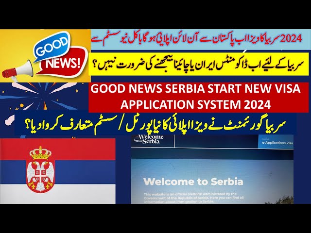 How to apply Serbia visit visa 2024, Serbia start new visa system, Serbia online visa application.