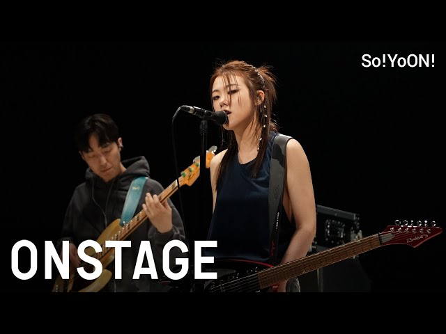 [ONSTAGE] So!YoON! - Smoke Sprite (feat. RM of BTS)