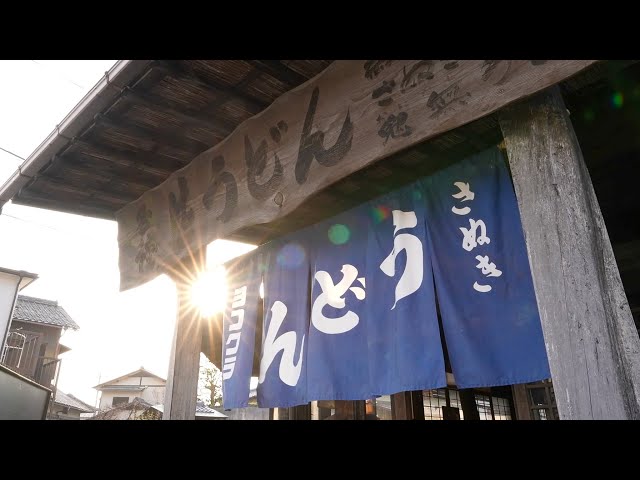 The oldest Sanuki Udon restaurant in Japan! The great taste has never changed!