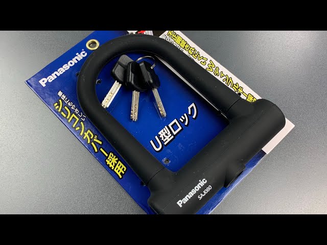 [814] Panasonic Bike Lock From Japan Picked (Model SAJ080B)