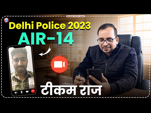Delhi Police 2023 Topper | Tikam Raj AIR 14 Selected Student | Delhi Police Topper Student Interview