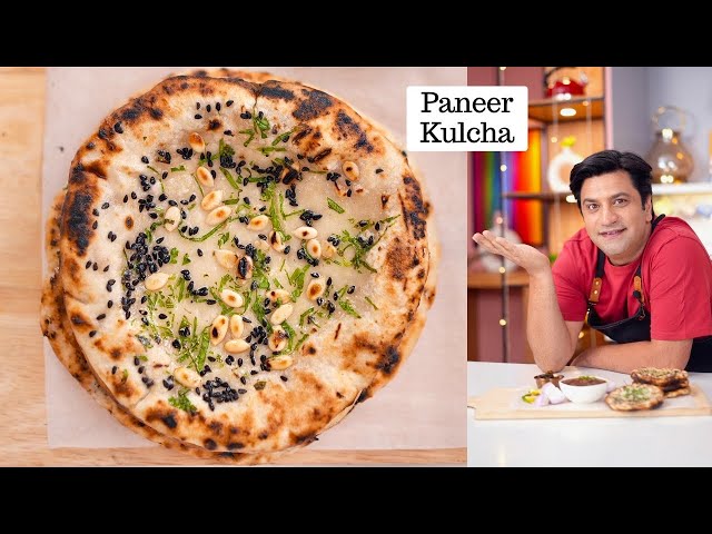 Paneer Kulcha | Pyaaz Imli Chutney | सीधा तवे पे बनाओ पनीर का मुलायम कुलचा | Kunal Kapur Recipes