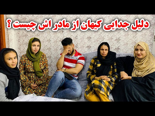بلاخره کیهان دلیل جدایی از مادرش را فاش کرد 😰 سخت ترین روز های زندگی کیهان و سوسن