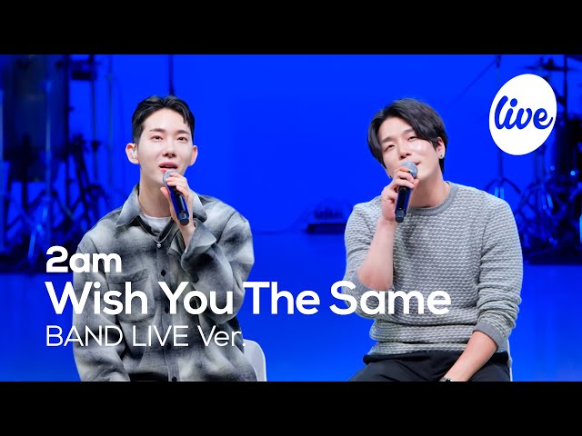 [4K] 2am  - “Wish You The Same” Band LIVE Concert [it's Live] K-POP live music show