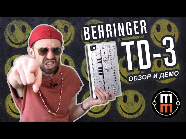 Behringer TD 3 - подробный обзор и демо